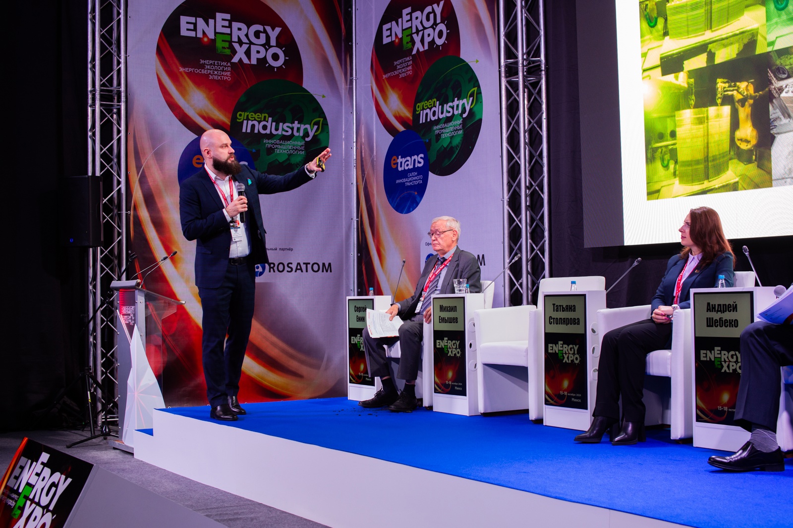 Росатом представил новейшие разработки в области аддитивных технологий на ENERGY EXPO 2024