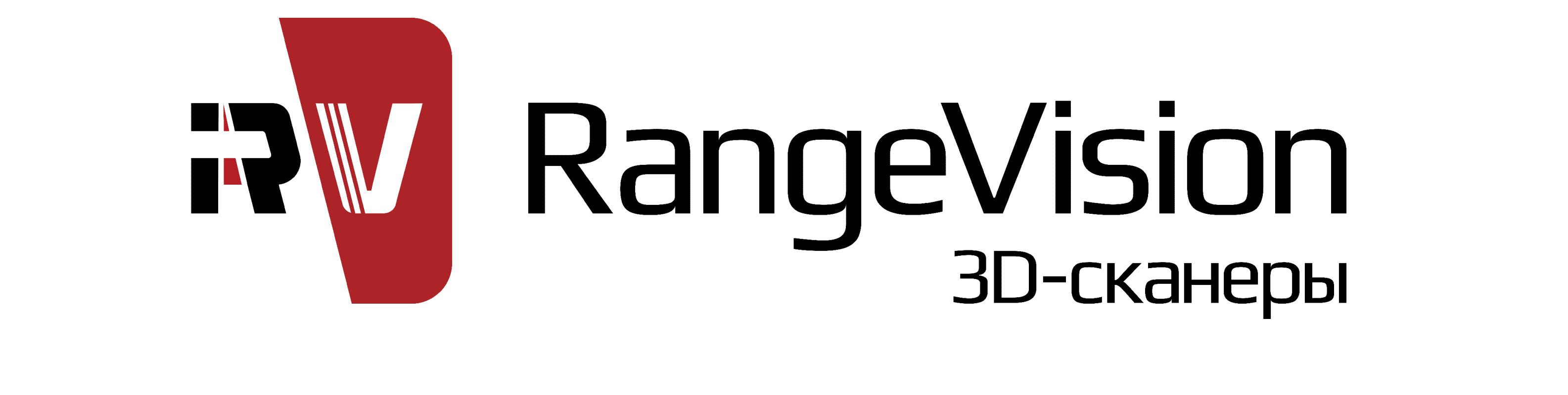 ООО «РэнджВижн»  (ООО «РВ»)