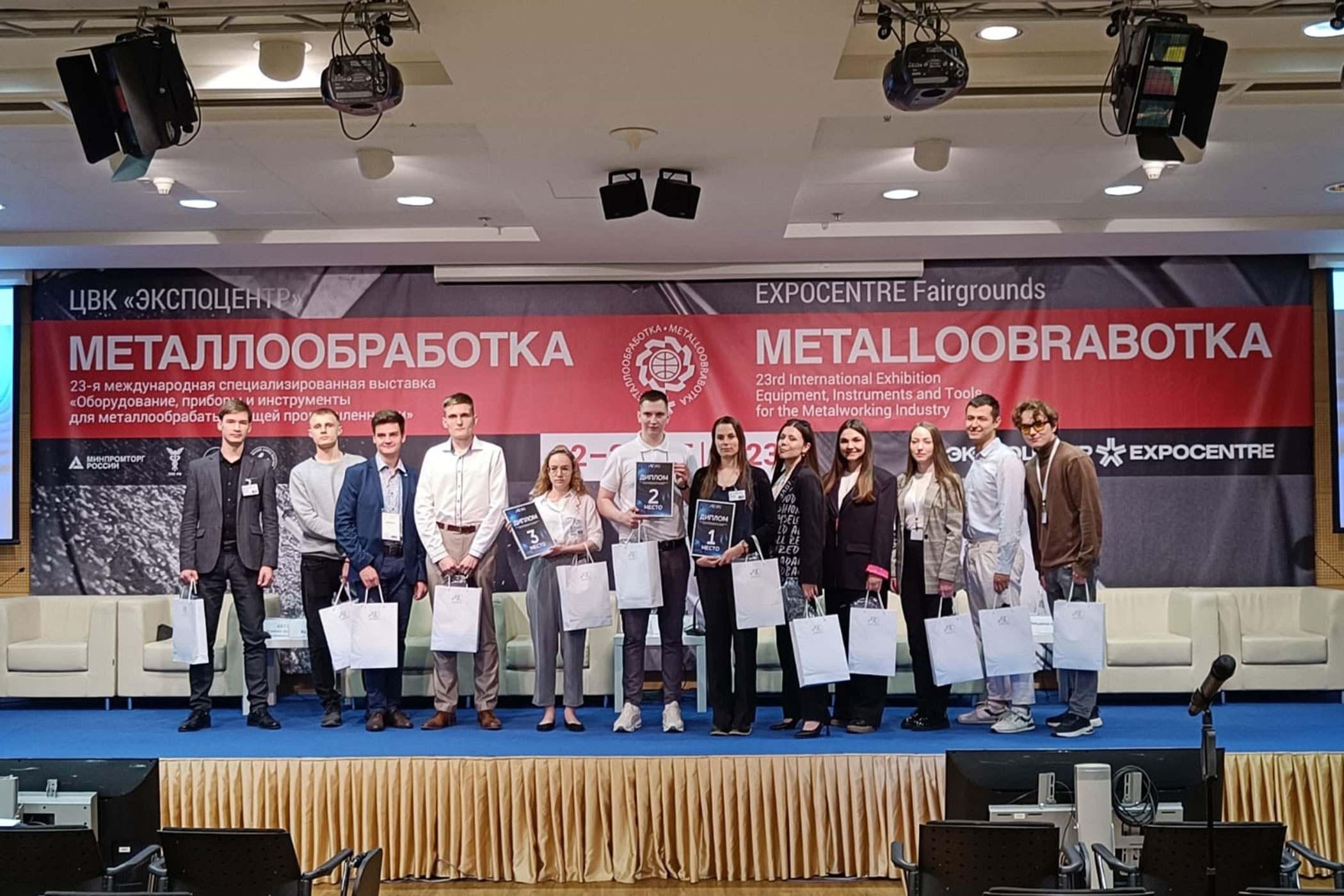 Первый всероссийский конкурс студенческих проектов по аддитивным технологиям прошел в Москве