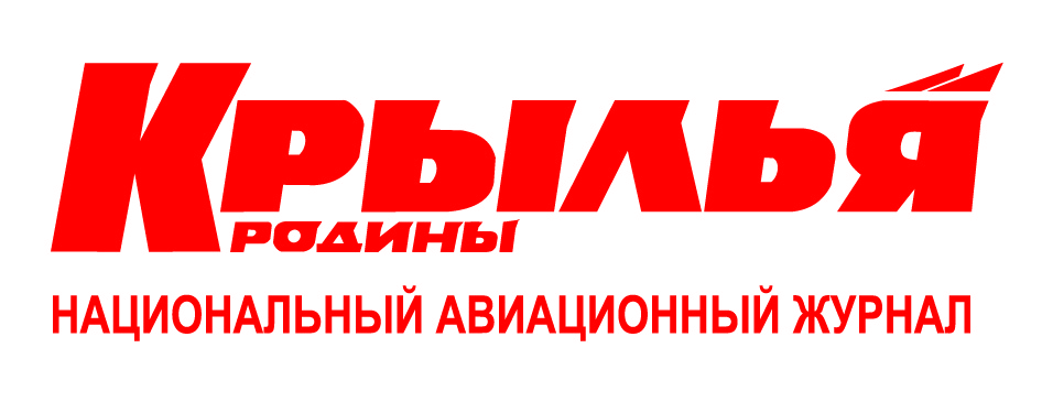 Крылья