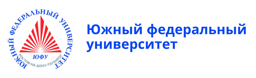 ФГАОУ ВО «ЮФУ»